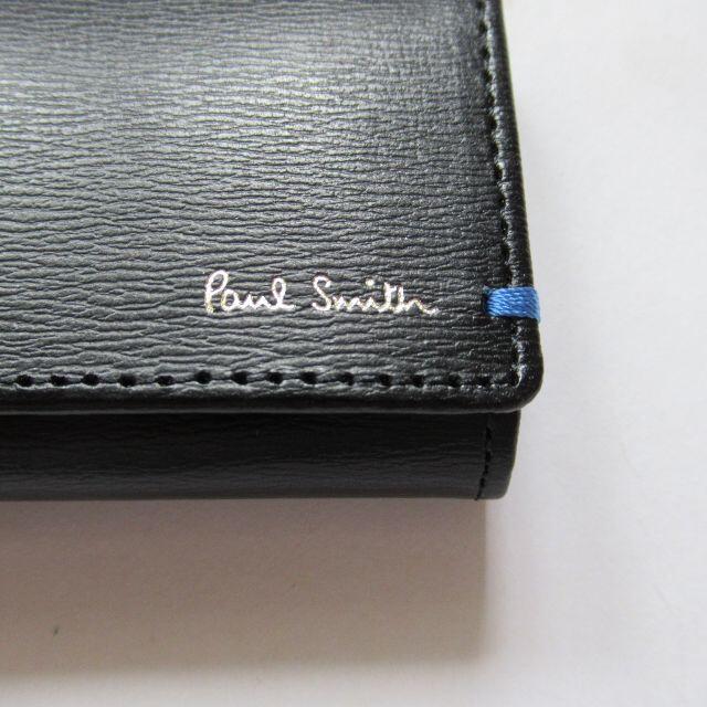 Paul Smith(ポールスミス)のポールスミス 新品 ブラック キーホルダー / キーケース PSC183-10 メンズのファッション小物(キーケース)の商品写真