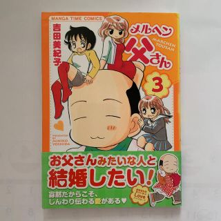 中古 2ページ目 4コマ漫画の通販 1 000点以上 エンタメ ホビー お得な新品 中古 未使用品のフリマならラクマ 中古 2ページ目 4コマ漫画の通販 1 000点以上 エンタメ ホビー お得な新品 中古 未使用品のフリマならラクマ