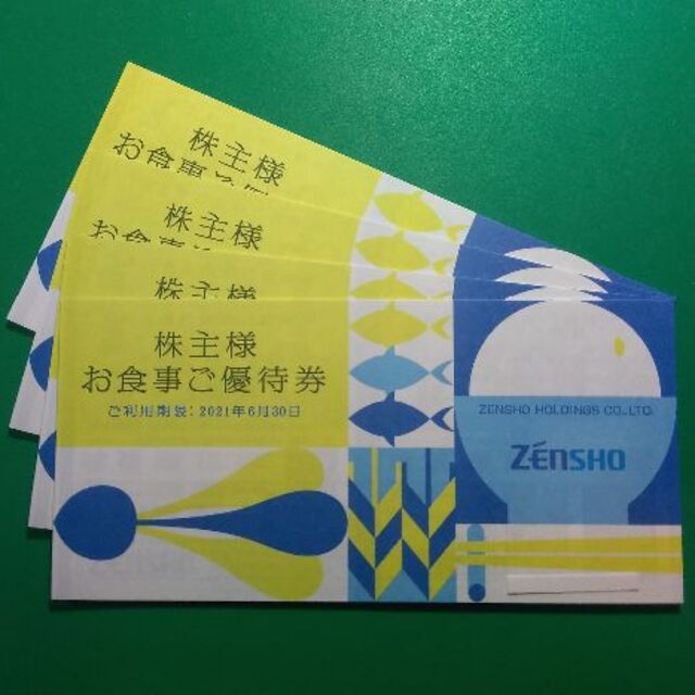 ゼンショー 株主優待 12,000円分 2021.9.30まで ♪ 印象のデザイン