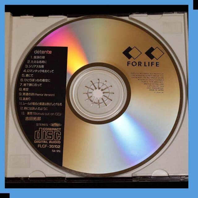 吉田拓郎　【CD】　デタント エンタメ/ホビーのCD(ポップス/ロック(邦楽))の商品写真