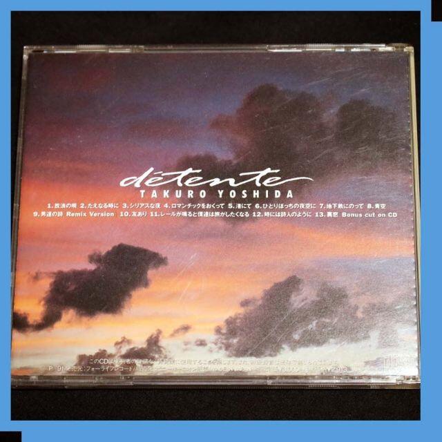 吉田拓郎　【CD】　デタント エンタメ/ホビーのCD(ポップス/ロック(邦楽))の商品写真