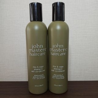 ジョンマスターオーガニック(John Masters Organics)のジョンマスターオーガニック Z&Sコンディショニングシャンプー(ジン＆セージ)(シャンプー)