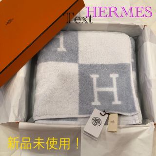 エルメス(Hermes)のオレンジ様専用(タオル/バス用品)