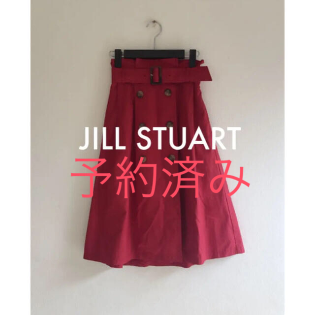 JILLSTUART(ジルスチュアート)の予約済み レディースのスカート(ひざ丈スカート)の商品写真