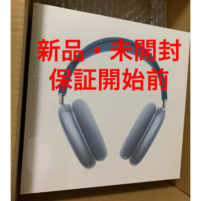 AirPods Max