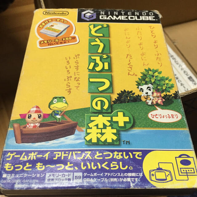 どうぶつの森家庭用ゲームソフト