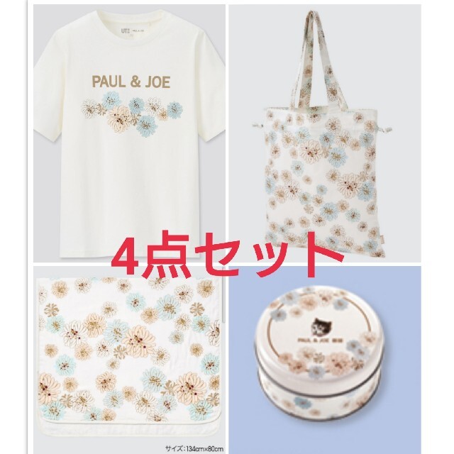 UNIQLO(ユニクロ)のPAUL＆JOE×UNIQLO　4点セット レディースのレディース その他(その他)の商品写真