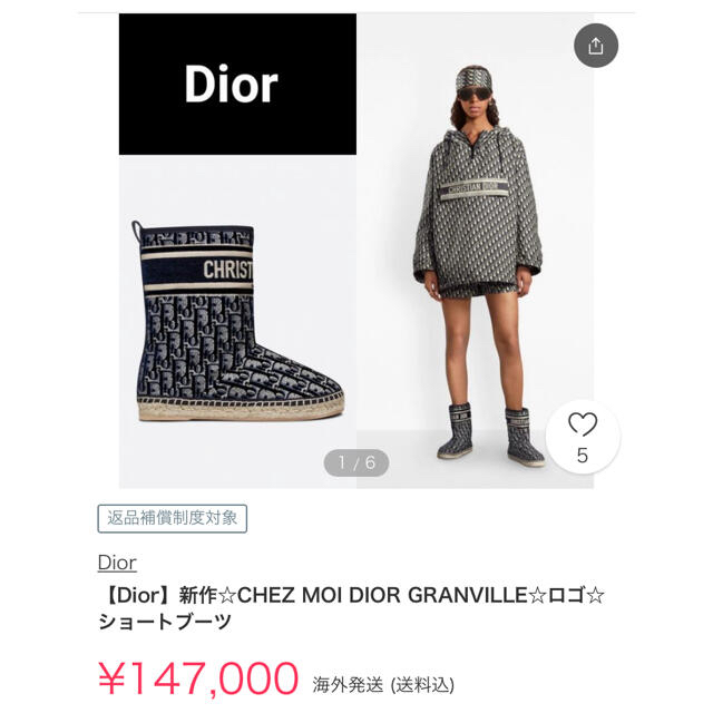 Christian Dior(クリスチャンディオール)のcat様専用です♡DIOR♡ショートブーツ レディースの靴/シューズ(ブーツ)の商品写真