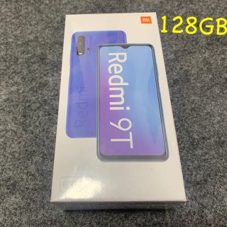 アンドロイド(ANDROID)の☆Xiaomi Redmi 9T 4GB 128GB グレー 新品未開封 ☆2(スマートフォン本体)