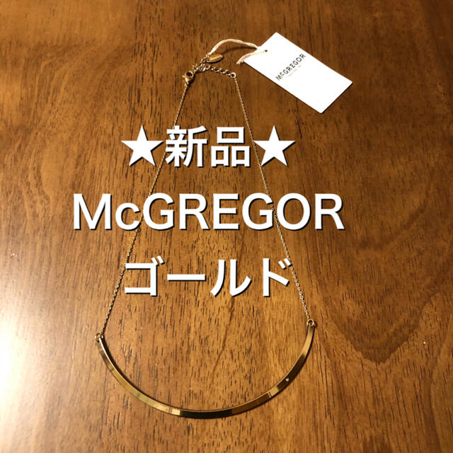 McGREGOR - ☆新品未使用☆McGREGOR マックレガー ハーフサークル