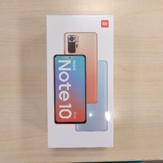 未開封 6月購入証明書 Xiaomi Redmi Note 10 Pro 国内版