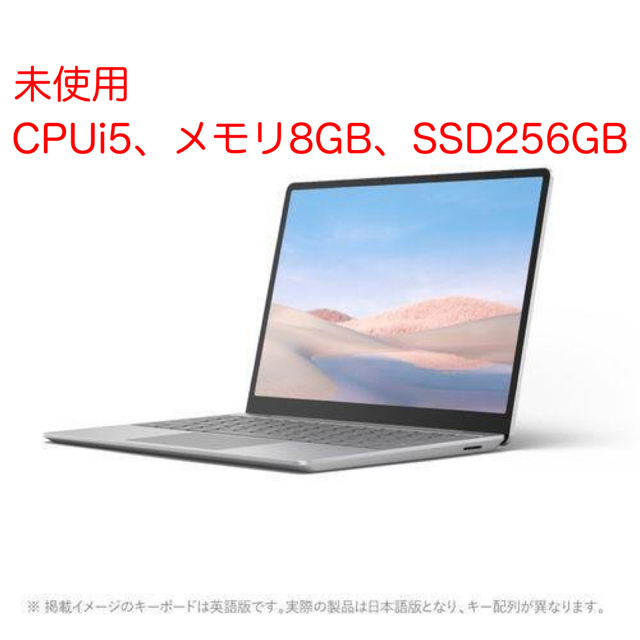 Surface Laptop Go i5/8GB/256GB プラチナ