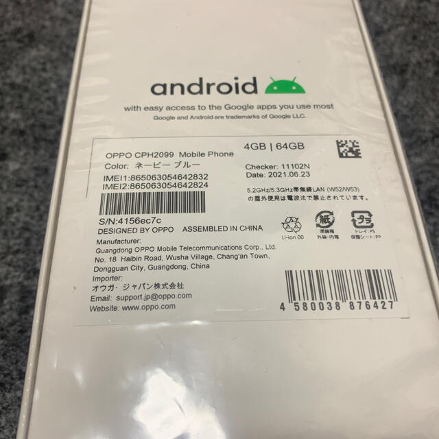 OPPO - OPPO A73 ネイビーブルー 新品未開封 の通販 by TkSHOP|オッポ ...