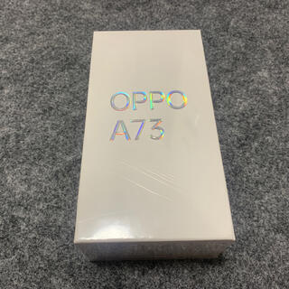 オッポ(OPPO)のOPPO A73 ネイビーブルー　新品未開封　(スマートフォン本体)