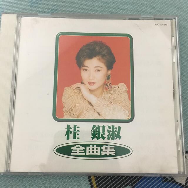 桂銀叔　全曲集 エンタメ/ホビーのCD(演歌)の商品写真