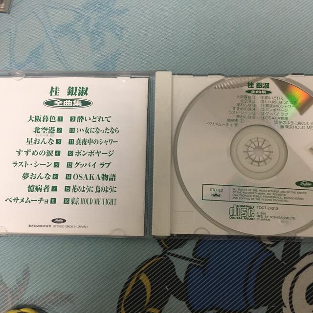 桂銀叔　全曲集 エンタメ/ホビーのCD(演歌)の商品写真