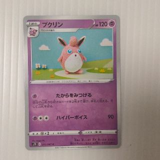 中古 12ページ目 シングルカードの通販 450 000点以上 エンタメ ホビー お得な新品 中古 未使用品のフリマならラクマ 中古 12ページ目 シングルカードの通販 450 000点以上 エンタメ ホビー お得な新品 中古 未使用品のフリマならラクマ