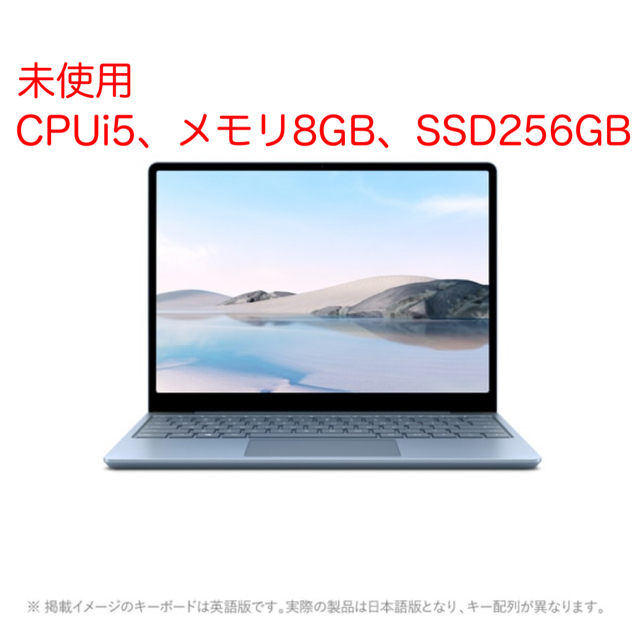 Surface Laptop Go i5/8GB/256GB アイスブルー