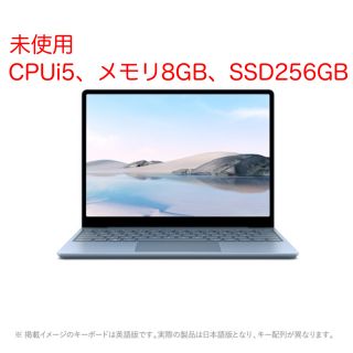 マイクロソフト(Microsoft)のSurface Laptop Go i5/8GB/256GB アイスブルー(ノートPC)