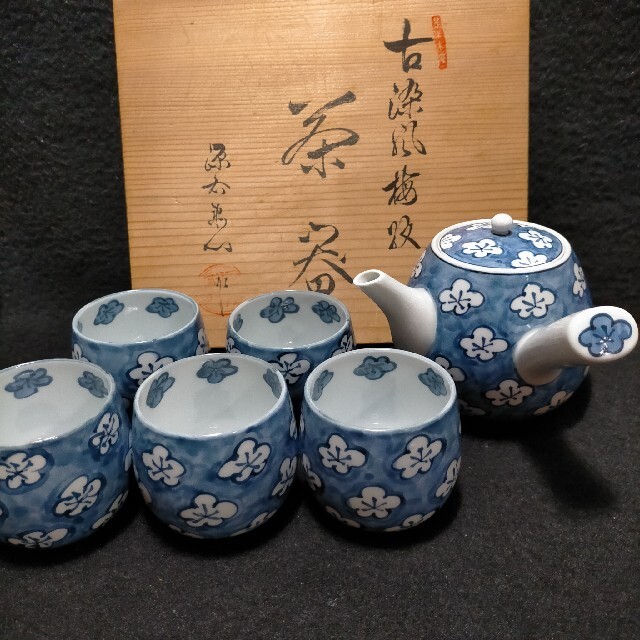 未使用品 源右衛門窯 有田焼  急須 湯呑み  煎茶道具 茶器 古染風梅紋 染付キッチン/食器