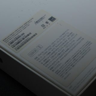 アイパッド(iPad)のiPad Air 2 128GB for docomo(タブレット)