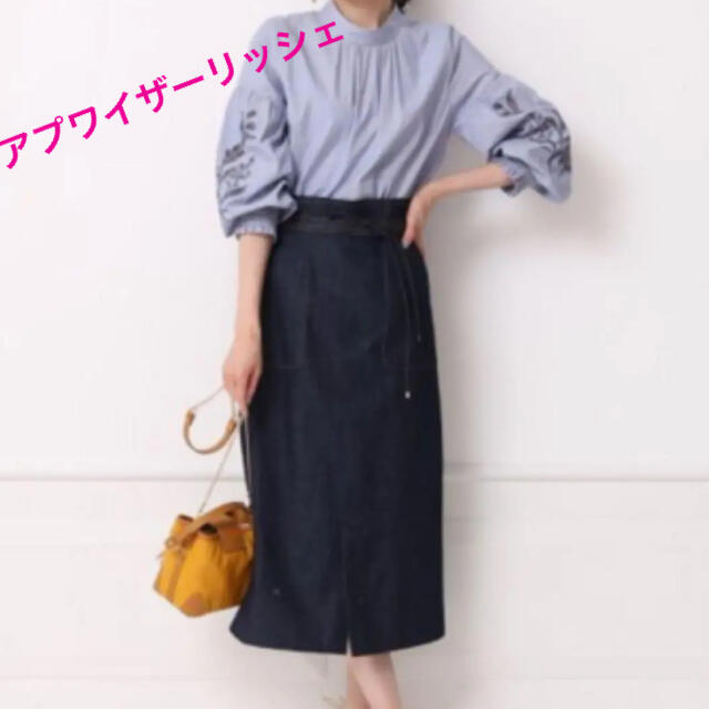 新品❣️アプワイザーリッシェ デニムタイトスカート | tspea.org