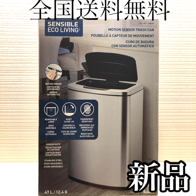 コストコ - コストコ センサー ゴミ箱 47Lの通販 by タコス's コストコ - コストコ センサー ゴミ箱 47Lの通販 by タコス's
