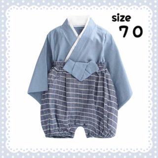 【 新品 】 ベビー　袴　男の子　ブルー　７０(和服/着物)