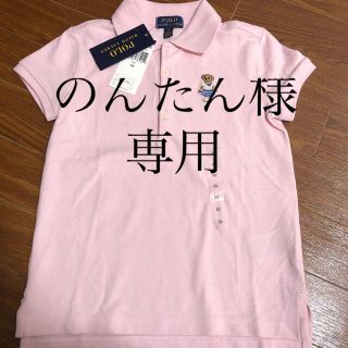 ポロラルフローレン(POLO RALPH LAUREN)のPOLO ﾗﾙﾌﾛｰﾚﾝ（6x）(Tシャツ/カットソー)