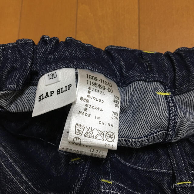 SLAP SLIPデニムパンツ キッズ/ベビー/マタニティのキッズ服男の子用(90cm~)(パンツ/スパッツ)の商品写真