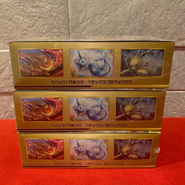 ポケモンカード タッグオールスターズ 未開封BOX ポケモンカード タッグオールスターズ 未開封BOX
