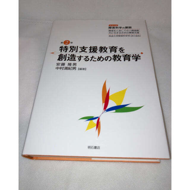 代引可】 【廃盤】日本童話選集 全6巻+別巻 新作モデル 解説編 46冊