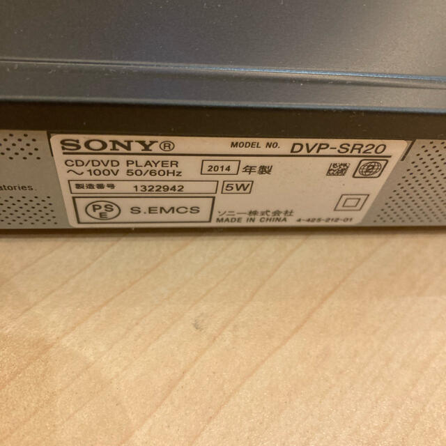 SONY(ソニー)のお値下げしました♪  SONY DVP-SR20 スマホ/家電/カメラのテレビ/映像機器(DVDプレーヤー)の商品写真