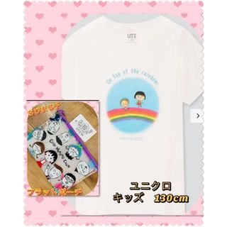 ユニクロ 小物 子供 Tシャツ カットソー 女の子 の通販 9点 Uniqloのキッズ ベビー マタニティを買うならラクマ ユニクロ 小物 子供 Tシャツ カットソー 女の子 の通販 9点 Uniqloのキッズ ベビー マタニティを買うならラクマ