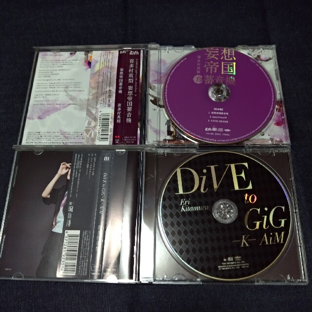 喜多村英梨 Dive To Gig K Aim 妄想帝国蓄音機 の通販 By Woaner S Shop ラクマ