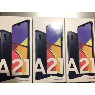 ギャラクシー(Galaxy)の新品3台 Galaxy A21 SCV49 ブラック(スマートフォン本体)