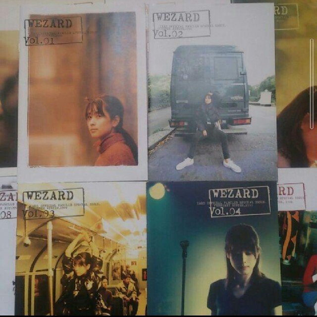 WE ZARD　Vol.1〜16　セット売り