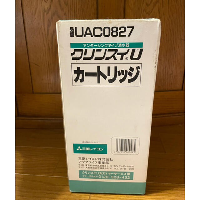 三菱(ミツビシ)のクリンスイ　カートリッジ インテリア/住まい/日用品のキッチン/食器(浄水機)の商品写真