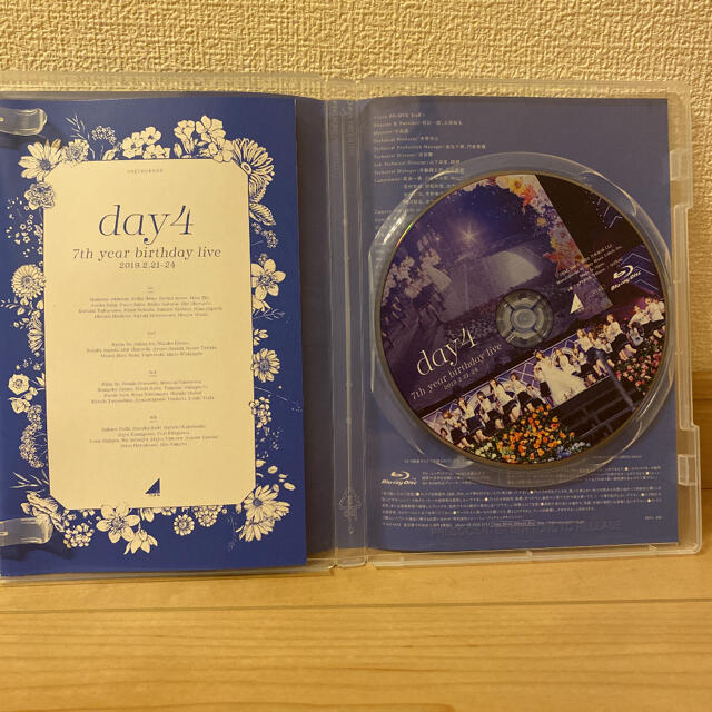 乃木坂46(ノギザカフォーティーシックス)の7th　YEAR　BIRTHDAY　LIVE　Day4 Blu-ray エンタメ/ホビーのDVD/ブルーレイ(ミュージック)の商品写真