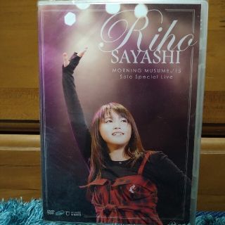 モーニング娘。’15　鞘師里保　ソロスペシャルライブ DVD(ミュージック)