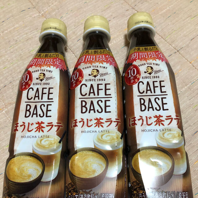 サントリー(サントリー)の期間限定発売！BOSS ほうじ茶ラテ3本セット 食品/飲料/酒の飲料(その他)の商品写真