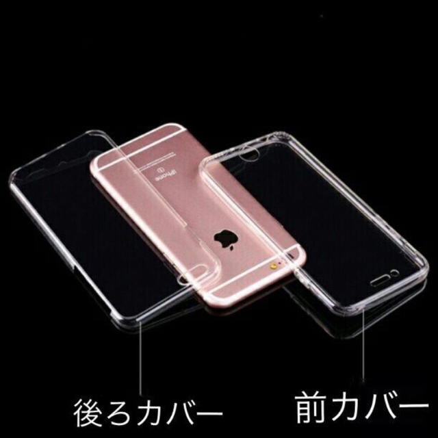 閉店価格❗️iphone7 フルカバー ケース TPU  スマホ/家電/カメラのスマホアクセサリー(iPhoneケース)の商品写真