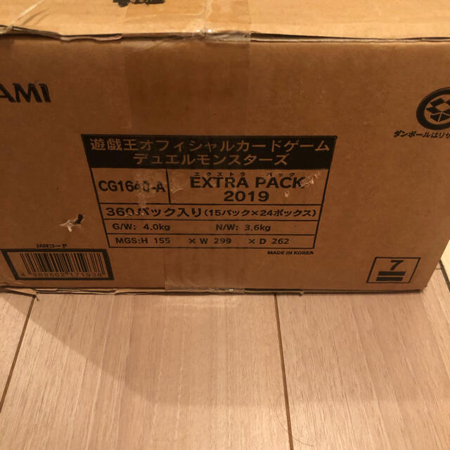 【在庫あり】 遊戯王 1カートン 未開封 【希少】遊戯王 アジア版 エクストラパック 2019 - Box/デッキ/パック 【在庫あり】 遊戯王 1カートン 未開封 【希少】遊戯王 アジア版 エクストラパック 2019 - Box/デッキ/パック