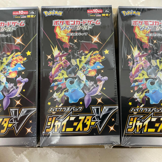 ポケモンカード シャイニースターV 3BOX 新品未開封シュリンク付き