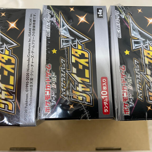 ポケモンカード シャイニースターV 3BOX 新品未開封シュリンク付き 1