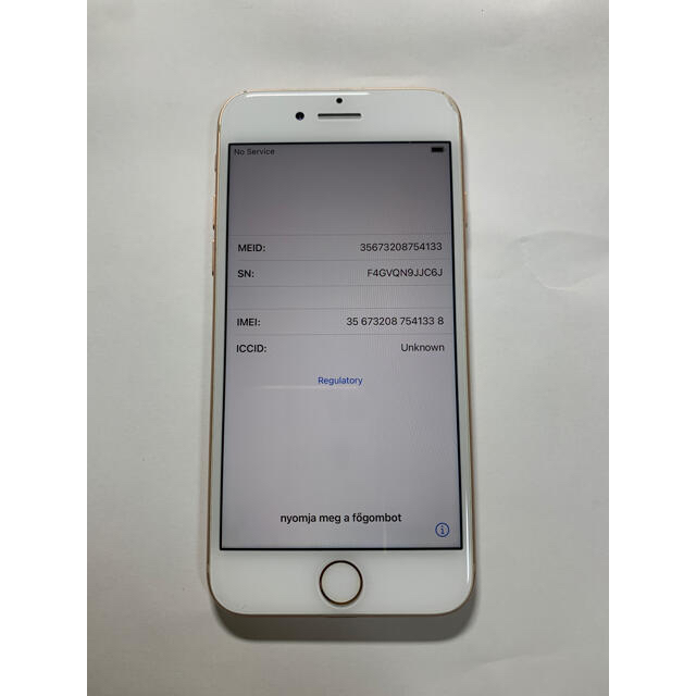 【大幅値下げ！】iPhone 8 Gold 64 GB SIMフリー