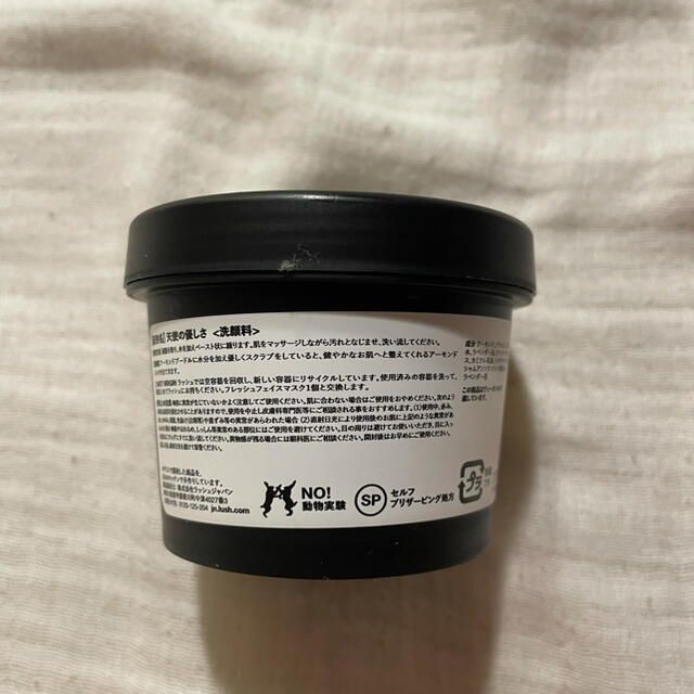 LUSH(ラッシュ)のLUSH ラッシュ 天使の優しさ 洗顔料  コスメ/美容のスキンケア/基礎化粧品(洗顔料)の商品写真