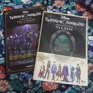 ディズニー イラスト集 原画集の通販 63点 Disneyのエンタメ ホビーを買うならラクマ ディズニー イラスト集 原画集の通販 63点 Disneyのエンタメ ホビーを買うならラクマ