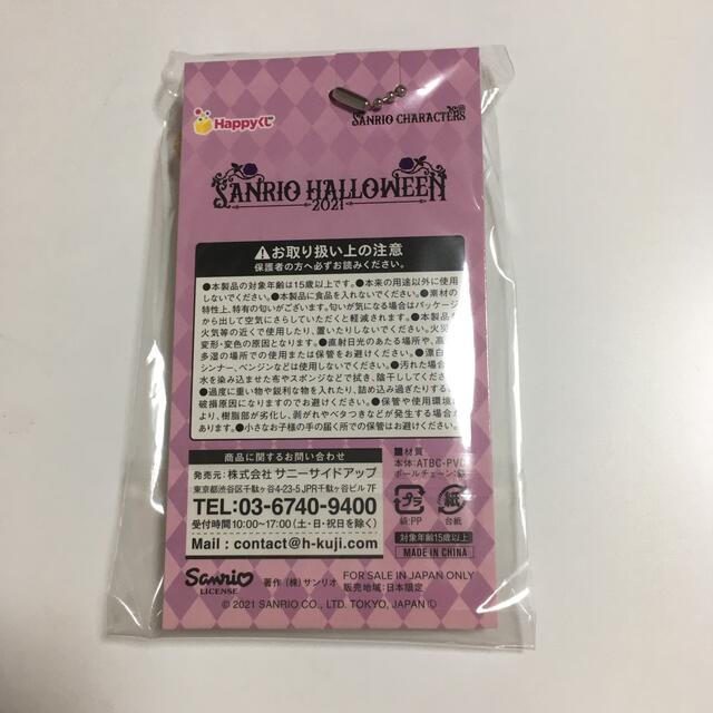 サンリオ(サンリオ)のサンリオ　happyくじ　ポチャッコ エンタメ/ホビーのおもちゃ/ぬいぐるみ(キャラクターグッズ)の商品写真