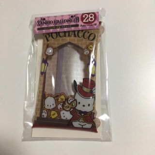 サンリオ(サンリオ)のサンリオ　happyくじ　ポチャッコ(キャラクターグッズ)